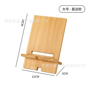 Bamboo Phone <b>Stand</b> Adjustable Desk Holder <b>For</b> <b>Tablet</b> And Mobile Phone Office Home Use - Product Image 3