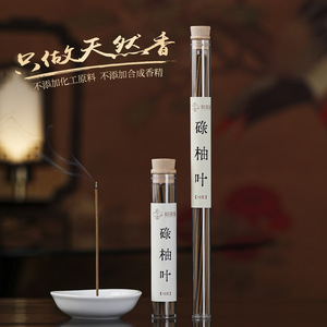 ธูปไม้จันทน์หอม 10 กรัม กลิ่นหอมธรรมชาติสำหรับใช้ในบ้านและห้องนอน - Product Image 1