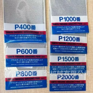 กระดาษทรายขัดเงา Tamiya Finishing Abrasives เบอร์ P1500 P1000 P800 P400 P240 สำหรับขัดโมเดล รูปทรงสี่เหลี่ยมผืนผ้า อลูมินาคุณภาพสูง - Product Image 4