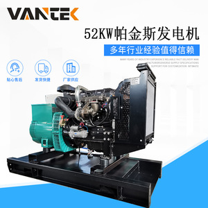 Jiangsu Wantai Diesel <b>Generator</b> 52kW 230/400V 50Hz Digital Control - Product Image 4