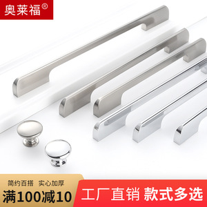 Modern Minimalist Aluminum Alloy Cabinet Handles Bar Shape Antirust Plating For <b>Drawers</b> And Cabinet Doors - Product Image 5