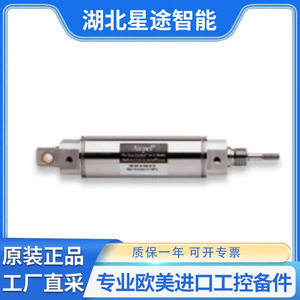 กระบอกลมแบบไม่ติด Airpot Airpel รุ่น M24D100 0N แบบกระทำทางเดียว พร้อมบัฟเฟอร์แม่เหล็กแบบกลไก สำหรับใช้งานในอุตสาหกรรม - Product Image 5