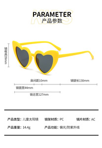 <span class=keywords><strong>Occhiali</strong></span> <span class=keywords><strong>da</strong></span> <span class=keywords><strong>Sole</strong></span> per Bambini <span class=keywords><strong>a</strong></span> <span class=keywords><strong>Forma</strong></span> <span class=keywords><strong>di</strong></span> <span class=keywords><strong>Cuore</strong></span> in Plastica, Protezione UV, Economici, alla Moda, per Feste - Product Image 6