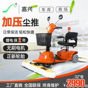 Ride On Floor Cleaner 900mm Brush Width Corded Electric Commercial Use - Product Image 3