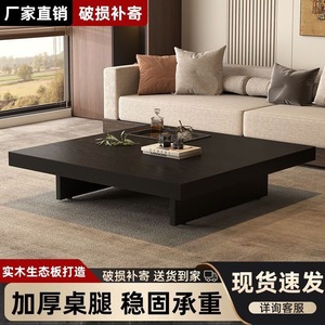 Italian Style Solid Wood <b>Coffee</b> <b>Table</b> Square Minimalist Design For Living Room Balcony <b>Small</b> Apartments Durable Paint Free - Product Image 2