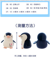 Jouets en peluche pingouin mignons multi-tailles avec rembourrage en coton PP, super doux, jouets pour téléphone portable, cadeaux d'anniversaire, de festival, pour couples