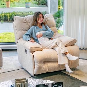 Sofá Individual Modular Moderno, Silla Mecedora Eléctrica Funcional Tipo Cápsula Espacial, Diseño Plegable, <span class=keywords><strong>Muebles</strong></span> para Sala de Estar, Metal - Product Image 3