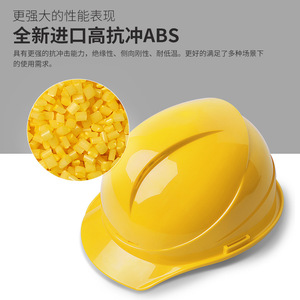 Likai Safety Helmet Abs Hard Hat 6 Point Suspension Construction Site Use Fiberglass Material Cotton Lining - Product Image 2