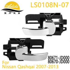 อะไหล่เปลี่ยนอะลิมือจับประตูด้านใน LS0108N-07 สำหรับนิสสัน คัชไค ปี 2007-2013 ชุบโครเมียม - Product Image 1