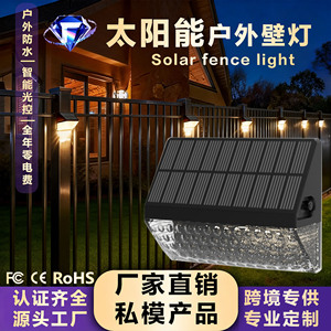 Hua Enxing Solar Fence <b>Light</b> Outdoor <b>LED</b> Wall Lamp Auto On Off No <b>Wiring</b> for Courtyard Garden Patio - Product Image 3