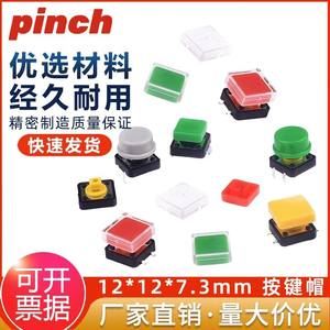 Interruptor Táctil de Cabeza Cuadrada 12x12x7.3mm con Tapa Cuadrada Redonda Transparente 10x10mm Interruptores SPST Independientes - Product Image 5