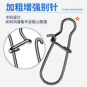 ตะขอเกี่ยวสแตนเลสแบบหมุนได้ My-054 สีดำ สำหรับตกปลาทะเล อุปกรณ์ตกปลาทะเล - Product Image 5