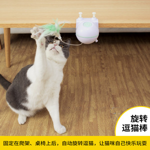 <b>Led</b> Magic <b>Ball</b> 6.4cm Automatic Pet Toy For Cats Boredom Buster - Product Image 3