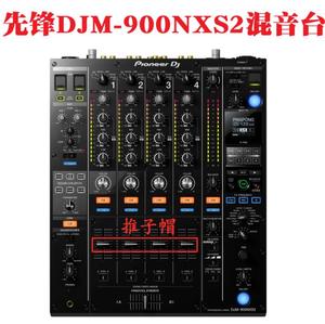 Mélangeur lecteur de disque CD gradateur mélangeur égaliseur poussoir capuchon bouton pour PIONEER DJM700 DJM700-S DJM700-K DJM800 <span class=keywords><strong>DJM900</strong></span> DJM900NXS2 - Product Image 4