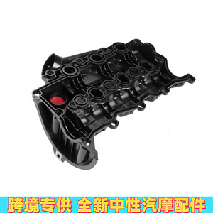 Couvre-culbuteurs pour Land Rover 3.0 Diesel LR073585 LR057380 LR074624 LR074623 Pièce moteur en plastique - Product Image 5