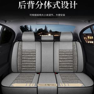 Funda y cojín de asiento de coche de lino y esponja, completamente cerrados, con estilo de dobladillo, ajuste universal para las cuatro estaciones - Product Image 4