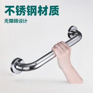 Barra de apoyo de acero inoxidable Jinbaolai de 40 cm, pasamanos de seguridad para baño para personas mayores y discapacitadas. - Product Image 2