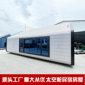 Casa Prefabricada de Acero Inoxidable para Exteriores, Estilo Contenedor, para Celebridades de Internet, Tienda Móvil, Villa, Hotel Rural - Product Image 5