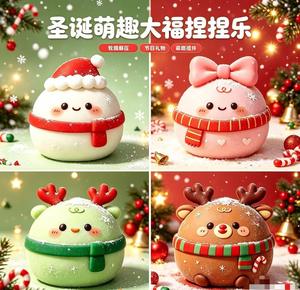 Hot Sale Christmas Squishy Toy Cute Slow Rebound Squeeze <b>Fidget</b> Sensory Toy Holiday Novelty Gift Assorted Designs - Product Image 2