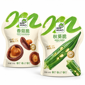 Sacs d'emballage pour collations personnalisés avec logo, pour fruits secs et chips de légumes, sachets refermables en plastique métallisé composite - Product Image 6