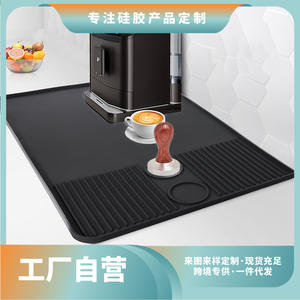 Tapis en silicone pour machine à café Siemens, rectangulaire, gris, antidérapant, zone de drainage, tapis de protection pour comptoir de cuisine, isolation thermique - Product Image 5