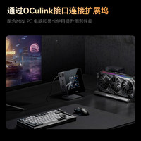 Chipboard Minisforum Deg1 Graphics Card Expansion Dock Deg1 Supports Rtx-4090&7900xtx, Dedicated for Oculink Broad Graphics Card
