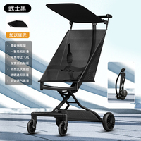 Poussette pliable ultra-légère en acier haute teneur en carbone avec cadre en tissu Oxford, capacité de charge de 20 kg. Convient aux nourrissons.