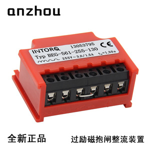 โมดูลเบรก Intorq รุ่น Beg-561-255-130 255V 1.5A รีคติไฟเออร์สำหรับระบบเบรก - Product Image 2