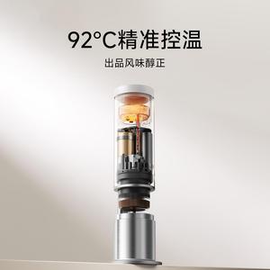 Cafetera Eléctrica Mijia para Café Frío, Cafetera Portátil al Vacío, Recargable por USB, para Oficina, Viajes y Camping - Product Image 3