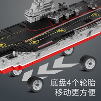 XINGBAO XB-06020 Porte-avions chinois Jouets éducatifs Série militaire Modèle Blocs de construction en plastique pour enfants