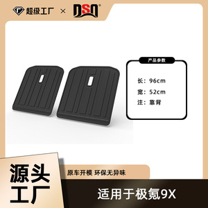 ZEEKR Car Trunk Mat <b>TPE</b> Anti Slip Striped Design For ZEEKR 9X Model Cargo Liner - Product Image 4