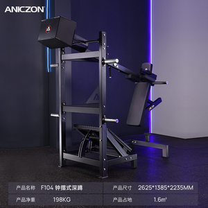 Machine à Squat Pendulaire Commerciale à Charge de Plaques en Acier, Presse à Jambes Robuste, Entraînement de Force pour <span class=keywords><strong>Musculation</strong></span> et Bodybuilding - Product Image 5