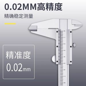 Calibrador Vernier de Acero con Alto Contenido de Carbono, Resolución de 0.01 mm, Herramienta de Medición de Precisión de Grado Industrial - Product Image 3