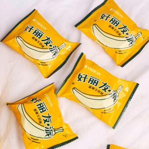 Vente en gros de petits pains nutritifs collations gâteau au chocolat au lait banane 6 paquets 204g - Product Image 4