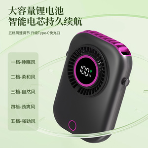 Portable Neck <b>Fan</b> <b>Mini</b> Electric <b>Fan</b> With Digital Display <b>USB</b> Rechargeable 6-8H Battery Life Wearable For Outdoor Desktop Use - Product Image 5
