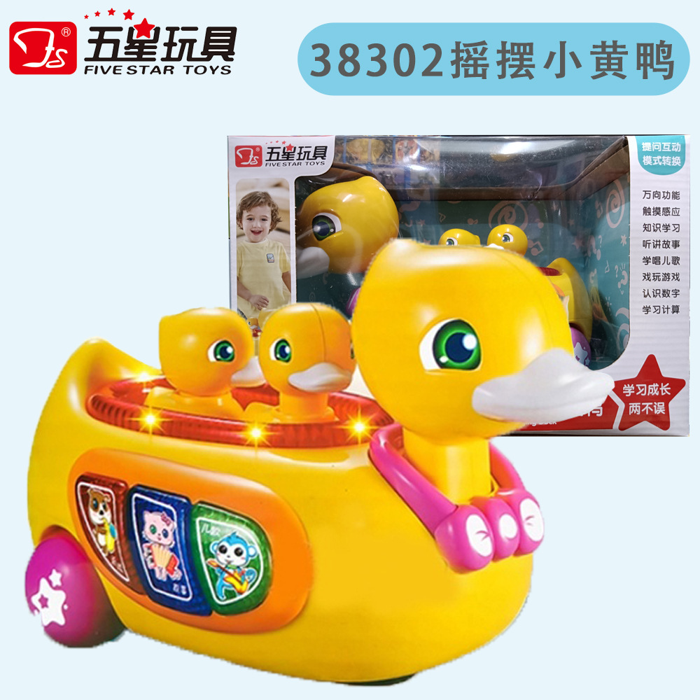 38302 balançoire petit canard jaune