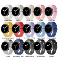 Bracelet de montre intelligente sport en silicone étanche Upro pour Samsung Galaxy Watch 8 / Watch 8 Classic, ajustement rapide, plusieurs options de couleurs