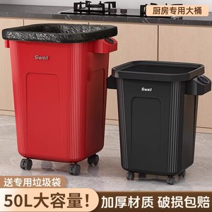 Sweil Wheeled Trash Can 30L Rectangular Indoor Waste <b>Bin</b> With Wheels For Home Kitchen Bathroom Use - Product Image 5