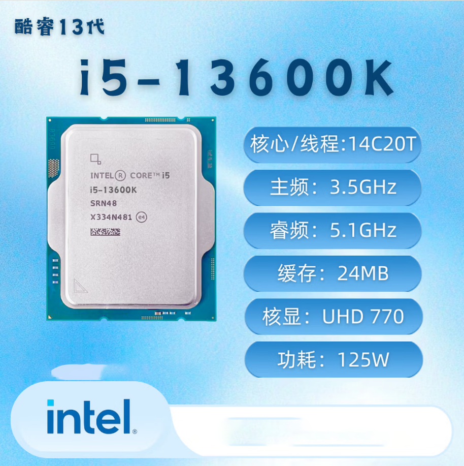 i5-13600K