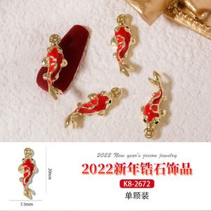 Décoration d'ongles populaire <span class=keywords><strong>nouvel</strong></span> <span class=keywords><strong>an</strong></span> chinois <span class=keywords><strong>2022</strong></span> ongles 3d charmes poisson tigre dessin animé presse sur les ongles en zircon - Product Image 6