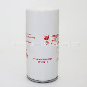 Élément filtrant de remplacement Ingersoll Rand 24121212 pour compresseur séparateur huile-gaz 5,5/7,5/11 kW, pièces de compresseur industriel - Product Image 4