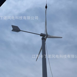 กังหันลมแนวนอน Kdn 15kw 48v ความเร็วลมเริ่มต้นต่ำ 2.0 เมตร กังหันลมขนาดเล็กสำหรับใช้ในบ้าน - Product Image 3