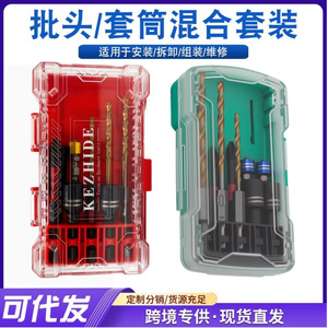 Guest Quality 10pc Repair Tool Set 1/4 In <b>Torx</b> <b>Bits</b> High Carbon Steel Mechanical Repair Kit - Product Image 5
