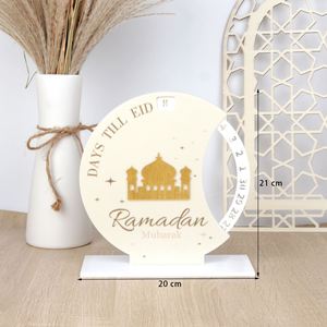 ของขวัญอิสลาม ของตกแต่งบ้านสวยงาม ปฏิทินนับถอยหลัง 30 วันสู่วันอีด รอมฎอนมูบาร็อก - Product Image 4