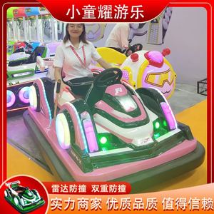Suministro Directo de Fábrica: Coche de Choque Infantil para Interiores/Exteriores, Modelo Doble para Uso Comercial en Centros Comerciales y Hogares, con Cristal para Padres e Hijos - Product Image 4