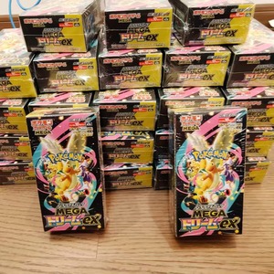 Boîte de cartes à collectionner Pokémon <span class=keywords><strong>MEGA</strong></span> M2a PTCG japonaises classiques de haute qualité pour la vente en gros - Product Image 6