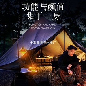Camping <b>Lantern</b> <b>Rechargeable</b> <b>Led</b> Warm White Light Waterproof Portable Outdoor Camping Lamp - Product Image 1