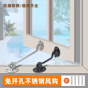 Loquet à œillet en acier inoxydable de 3 pouces pour fenêtre et porte, style moderne et épuré - Product Image 2