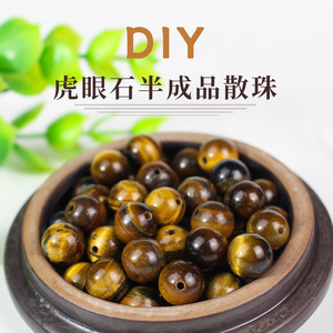 ลูกปัดไทเกอร์อาย 8 มม. ทรงกลม สำหรับทำเครื่องประดับ คริสตัลธรรมชาติ DIY สร้อยข้อมือ ลูกปัดเว้นระยะเกรด B มีตำหนิ - Product Image 4
