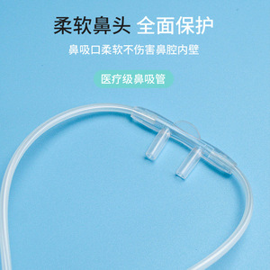 Tubo de succión nasal médico estéril desechable de un solo uso para el cuidado de bebés y adultos - Product Image 1